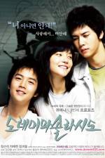 Watch Do Re Mi Fa So La Si Do Putlocker