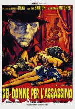 Watch Blood and Black Lace Putlocker