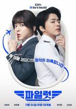 Watch Pilot Putlocker