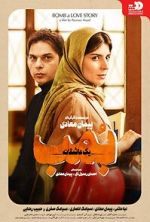 Watch Bomb: A Love Story Putlocker