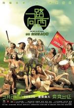 Watch Due West: Our Sex Journey Putlocker