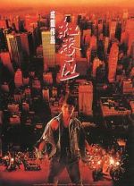 Watch Rumble in the Bronx Putlocker