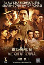 Watch The Founding of a Party Putlocker