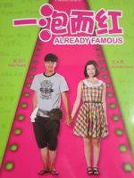 Watch Already Famous Putlocker
