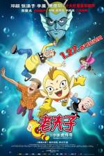 Watch Old Master Q And Little Ocean Tiger Putlocker