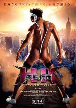 Watch Hentai Kamen: The Abnormal Crisis Putlocker