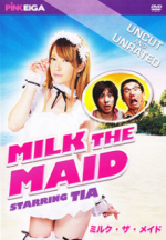 Watch Mutchiri kasei-fu: Sui-tsuki go hôshi Putlocker