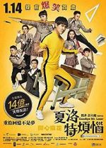 Watch Goodbye Mr. Loser Putlocker