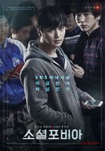 Watch So-syeol-po-bi-a Putlocker