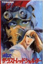 Watch Armored Trooper VOTOMS: The Last Red Shoulder Putlocker