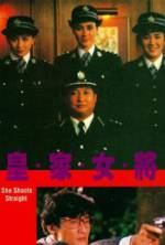 Watch Lethal Lady Putlocker