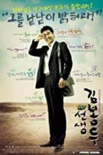 Watch My Teacher, Mr. Kim Putlocker