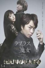 Watch Laplace\'s Witch Putlocker