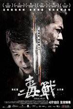 Watch Drug War Putlocker