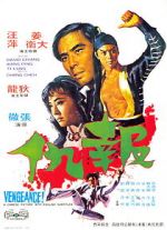 Watch Vengeance! Putlocker