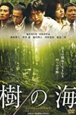 Watch Ki no umi Putlocker