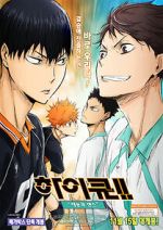 Watch Haikyû!! Sainô to Sense Putlocker