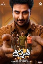 Watch Kismath Putlocker