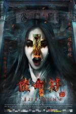 Watch Warrant the Reborn Putlocker