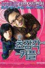 Watch Sensitive Couple Putlocker