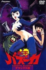 Watch Hanappe bazooka Putlocker