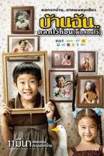 Watch The Little Comedian Putlocker