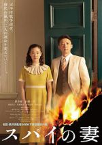 Watch Wife of a Spy Putlocker