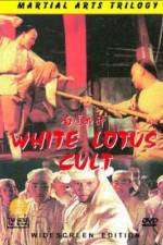 Watch Bai lian xie shen Putlocker