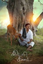 Watch Idli Kadai Putlocker