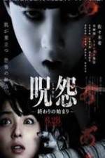 Watch Ju-on: Owari no hajimari Putlocker
