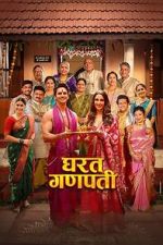 Watch Gharat Ganpati Putlocker