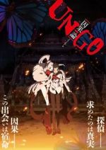 Watch UN-GO: Inga-ron Putlocker
