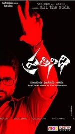 Watch Prathinidhi Putlocker