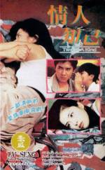 Watch Shen long du sheng zhi qi kai de sheng Putlocker