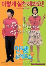 Watch Annyeong! UFO Putlocker