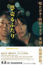 Watch Dreams for Sale Putlocker