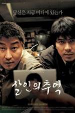 Watch Salinui chueok Putlocker