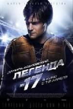 Watch Legend No. 17 Putlocker