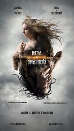 Watch Trust Game Putlocker