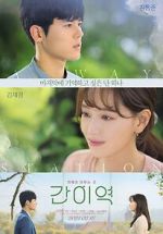 Watch A Way Station Putlocker