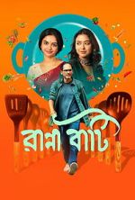 Watch Ranna Baati Putlocker