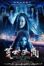 Watch Horrible Masion in Wild Village Putlocker