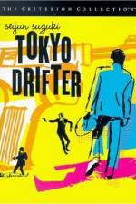 Watch Tôkyô nagaremono Putlocker