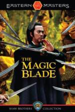 Watch Tien ya ming yue dao Putlocker