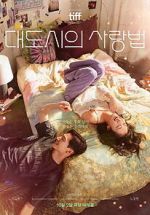 Watch Love in the Big City Putlocker
