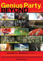 Watch Genius Party Beyond Putlocker