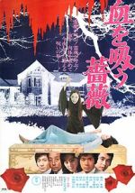Watch Evil of Dracula Putlocker