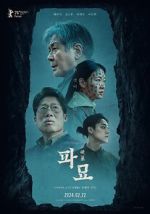 Watch Exhuma Putlocker