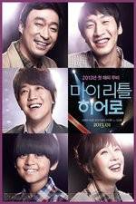 Watch A Wonderful Moment Putlocker