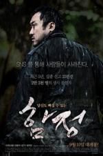 Watch Exchange Putlocker